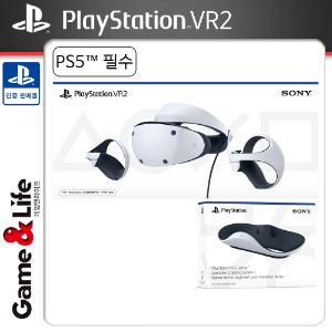 PS5/PSVR2 본체 기본 세트 + 충전거치대 예약