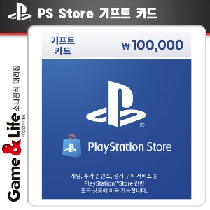 PlayStation Store 기프트 카드 100000원권 /문자발송상품